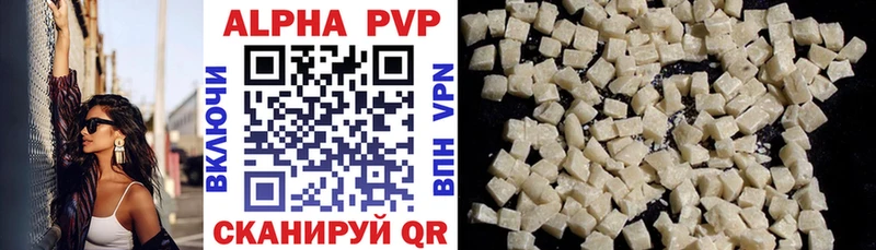 A PVP крисы CK наркотики мега Оха