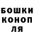 КЕТАМИН VHQ ganjubasmen