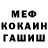 Канабис планчик Deer Runner