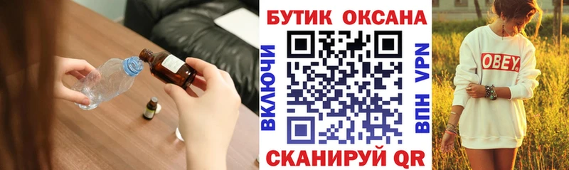 магазин продажи наркотиков  Оха  MEGA tor  дарк нет Telegram  Бутират буратино 