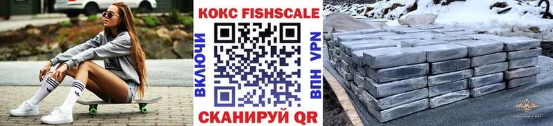 продажа наркотиков Оха Кокаин Columbia