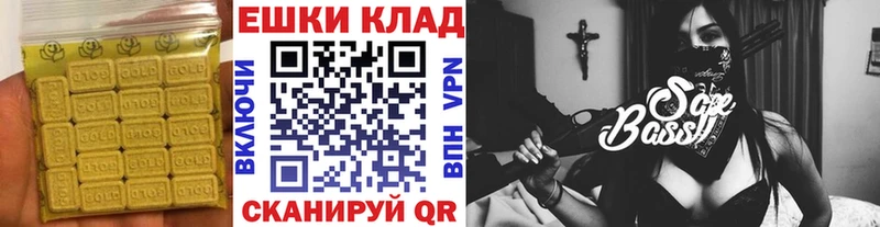 Ecstasy круглые  Оха 