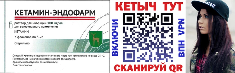 КЕТАМИН VHQ  Оха 