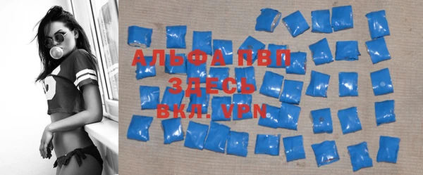 хмурый Волосово