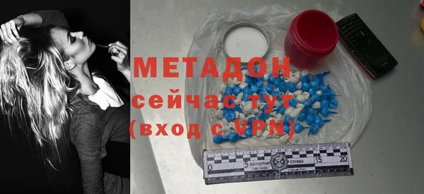 мефедрон мука Верея