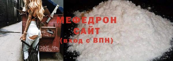 хмурый Волосово