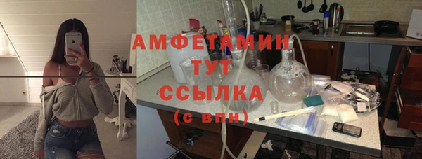 хмурый Волосово