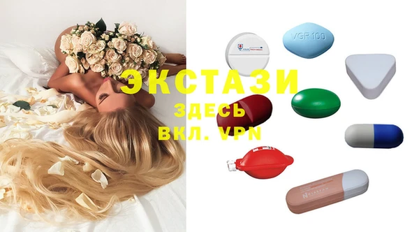 хмурый Волосово