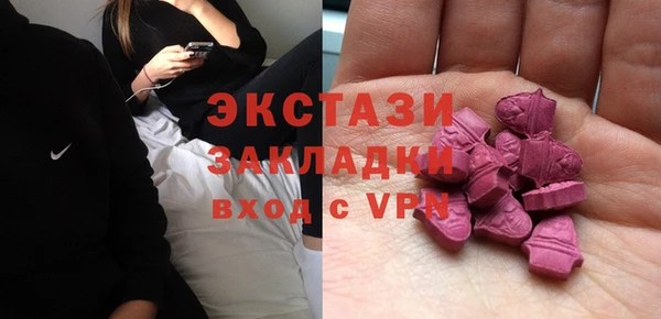 ALPHA PVP Верхний Тагил