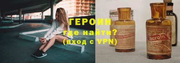 мефедрон Волоколамск