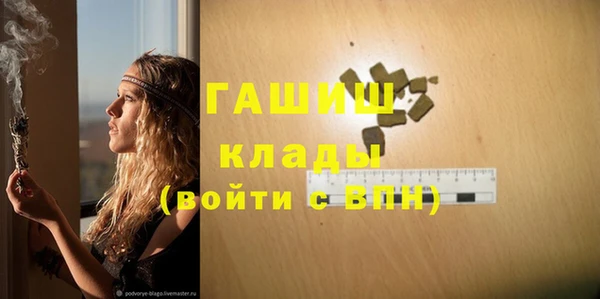 хмурый Волосово