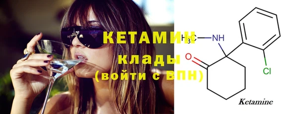 хмурый Волосово