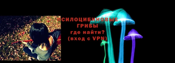 мефедрон Волоколамск