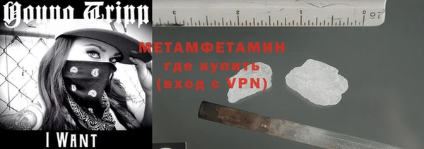 хмурый Волосово