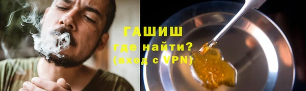 мефедрон Волоколамск