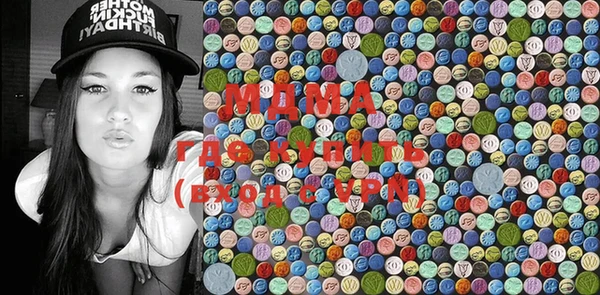 MDMA Premium VHQ Рославль