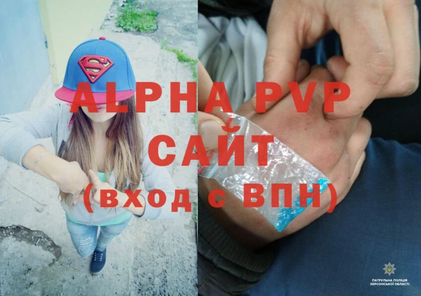шишки Россошь