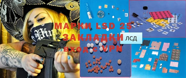 MDMA Premium VHQ Рославль