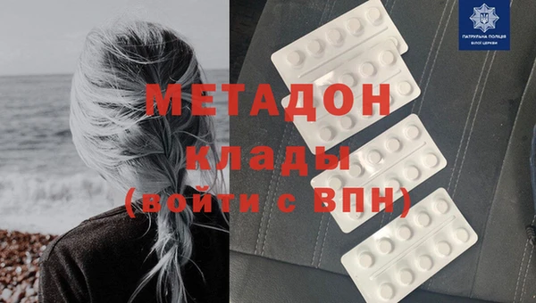 хмурый Волосово
