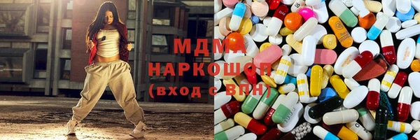 хмурый Волосово
