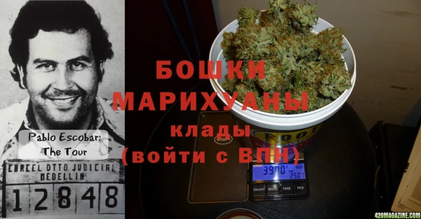 мефедрон Волоколамск