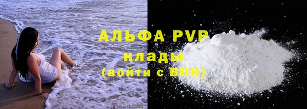 шишки Россошь