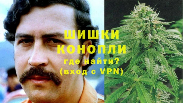 мефедрон Волоколамск