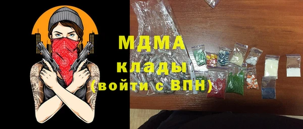 МДПВ Володарск