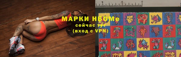 мефедрон Волоколамск