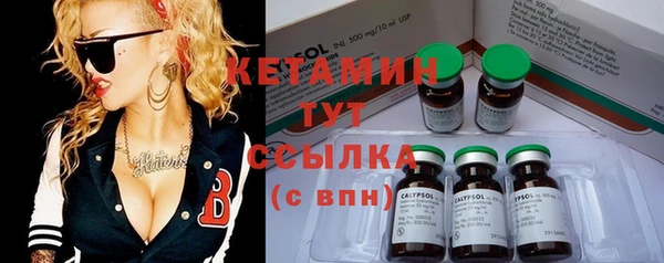мефедрон Волоколамск