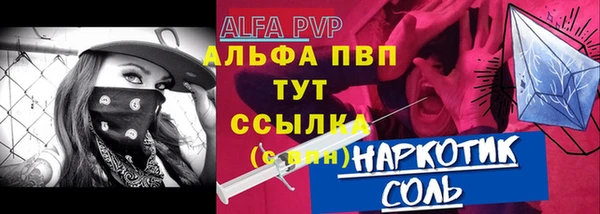 хмурый Волосово