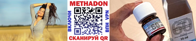 МЕТАДОН белоснежный  Оха 