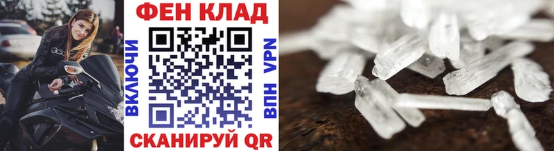 Первитин Декстрометамфетамин 99.9%  Оха 