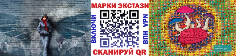 Наркотические марки 1,5мг  нарко площадка Telegram  Оха  что такое  