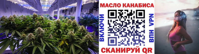 купить   Оха  Дистиллят ТГК вейп 