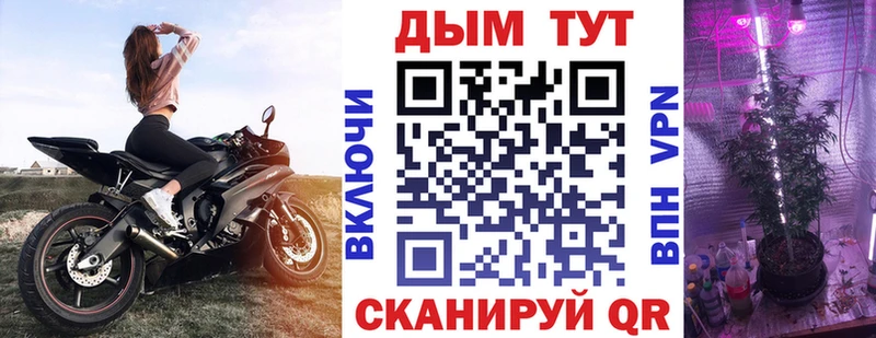купить наркоту Оха Каннабис MAZAR